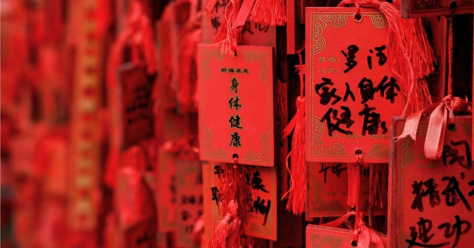 Des inscriptions chinoises sur des tablettes rouges