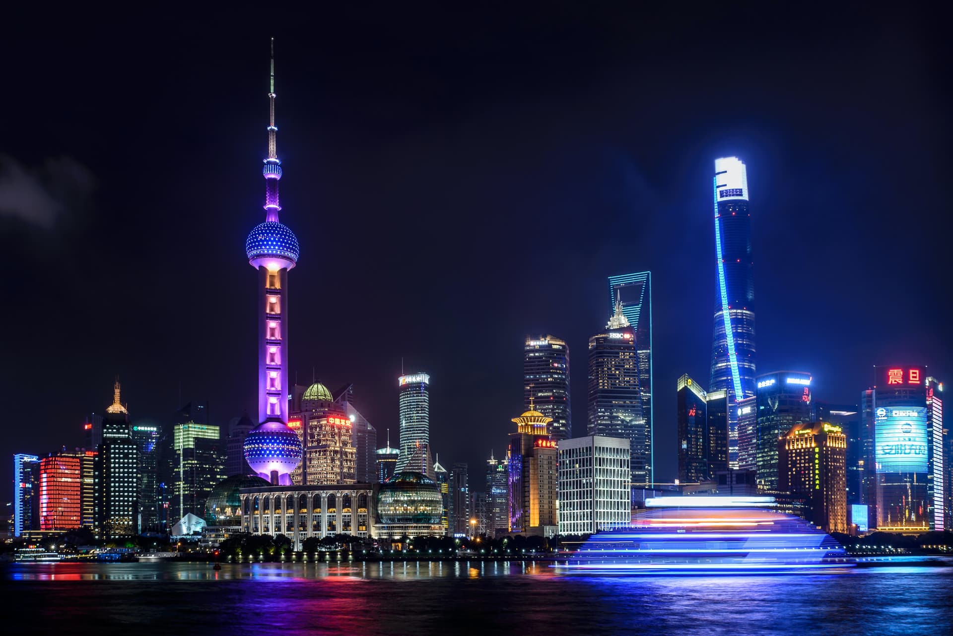Shanghai at night